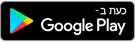 הורדה ב-Google Play