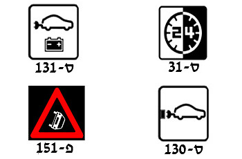ס-131