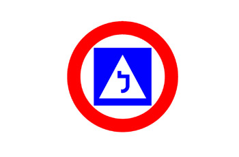 הכניסה אסורה לרכב המשמש באותה שעה ללימוד נהיגה
