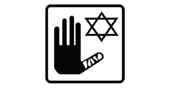 תחנת עזרה ראשונה