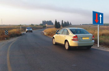 הרכב הרחוק הבא מהכיוון הנגדי