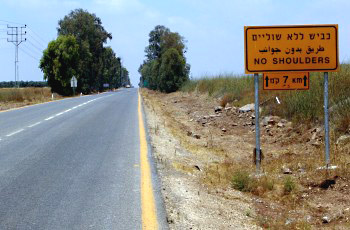 תמונה לשאלה: כיצד יש לנהוג בהתאם לרשום בתמרור?